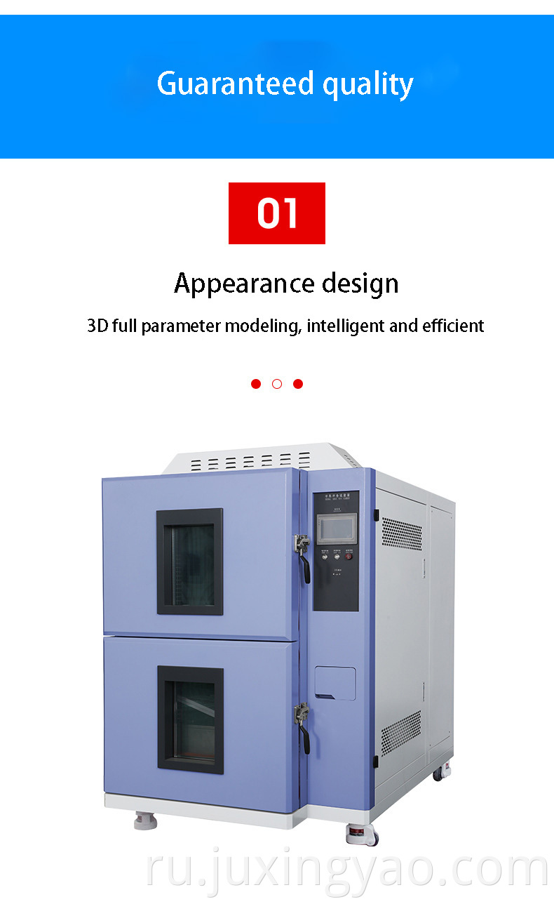 Cold and heat impact test chamber